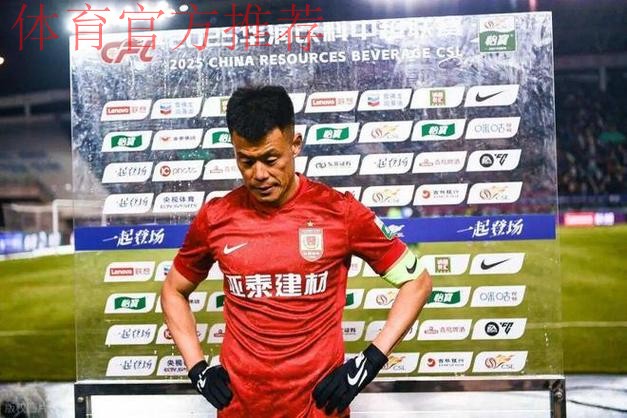 2019中甲联赛第十七轮：谭龙绝杀亚泰力克贵州 呼和浩特豪取六连胜