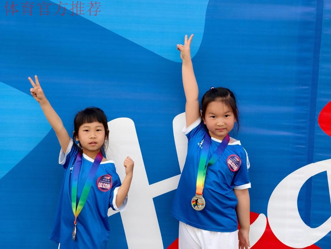 首届“我的巨星梦”少儿足球宝贝大赛启动