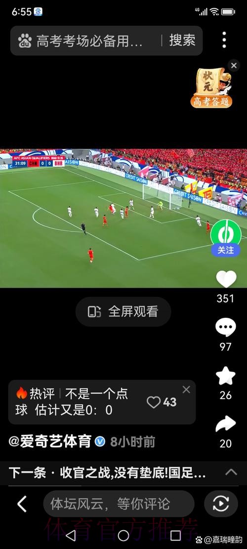 世界杯直播稳定热门 世界杯直播稳定热门