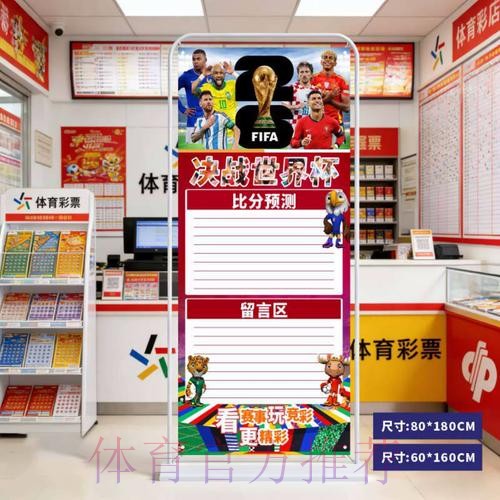 2026世界杯比分稳定入口地址 2026世界杯比分稳定入口地址