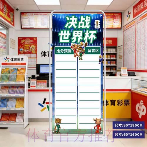 世界杯比分高清最新网址 世界杯比分高清最新网址